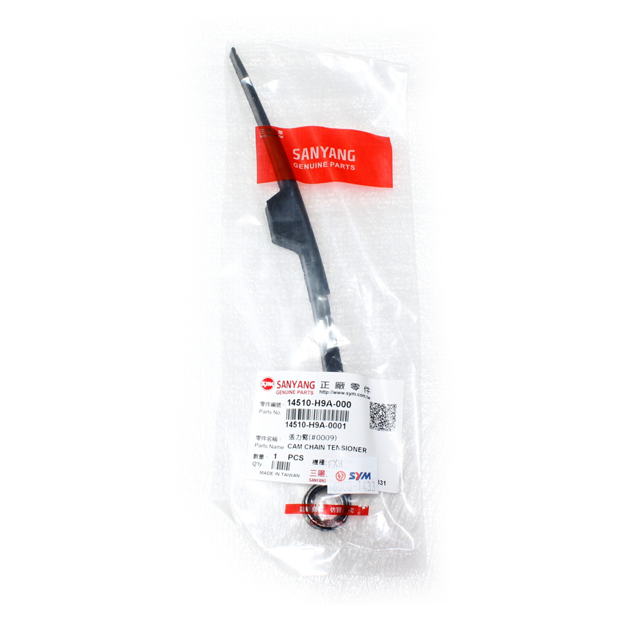 TENSIONER, CAM CHAIN(JOYRID, LA15W) (JOYRIDE)
