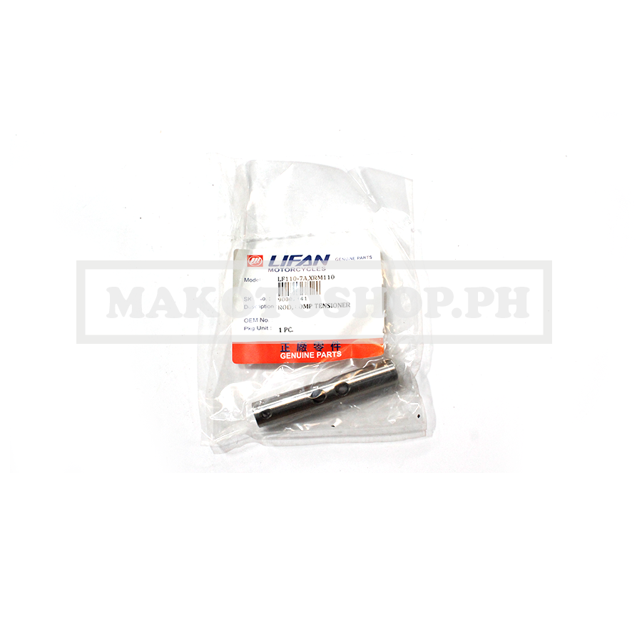 ROD, COMP TENSIONER(EM100X, LIFAN, LF1107, MAKOTO, XRM110) (MAKOTO)